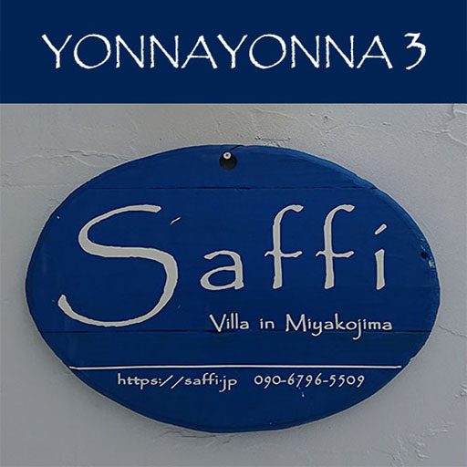 YONNAYONNA3 SAFFI